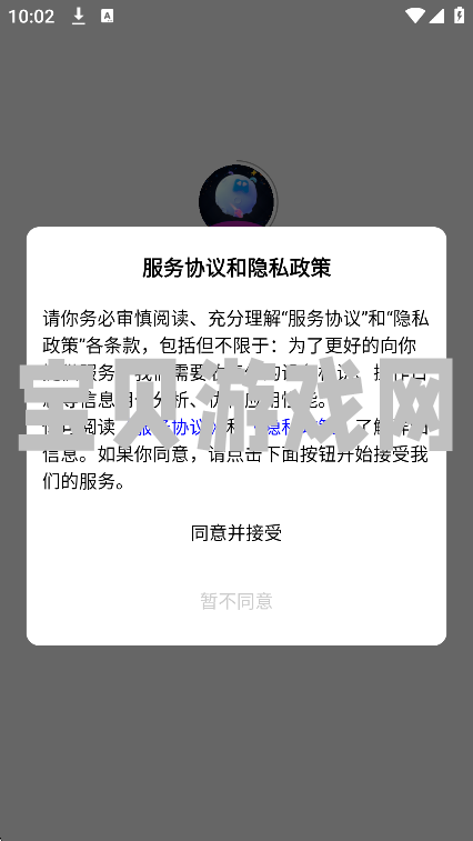 λappٷ°v1.0.1 ׿ͼ4.