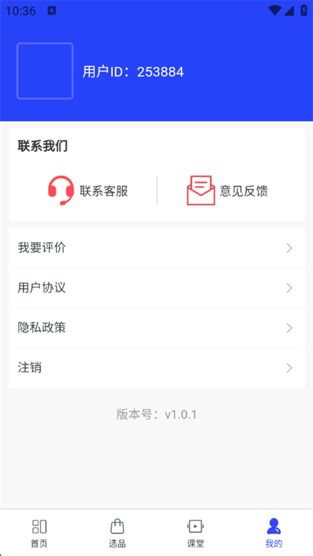 app׿ֻv1.0.1 ׿ͼ1.