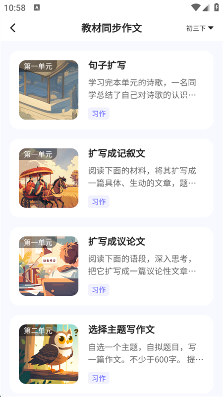 СԳعٷֻv1.13.1 ׿ͼ7.