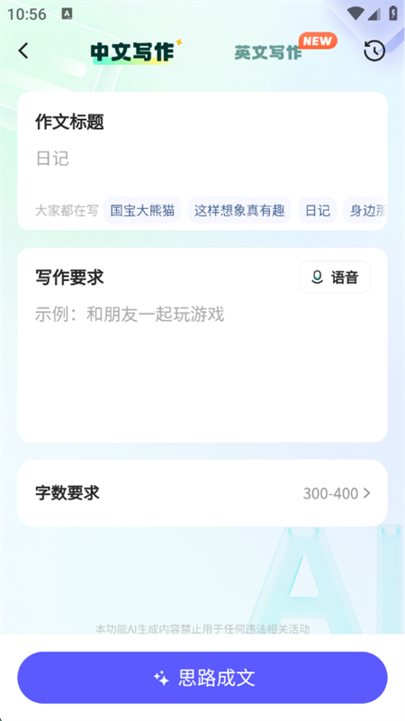 СԳعٷֻv1.13.1 ׿ͼ1.