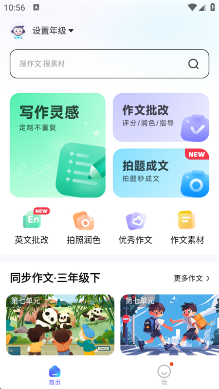 СԳعٷֻv1.13.1 ׿ͼ0.