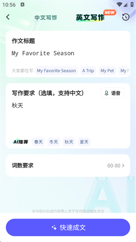 СԳعٷֻv1.13.1 ׿ͼ2.