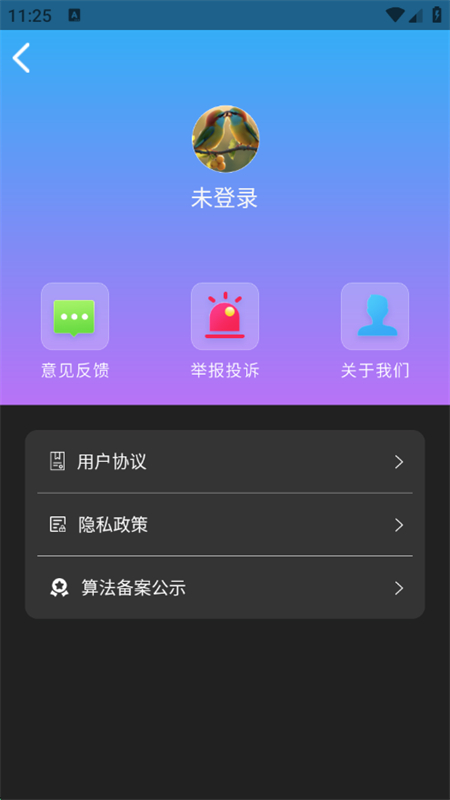 MidjourneyѰ°汾v1.0.5 ׿ͼ0.