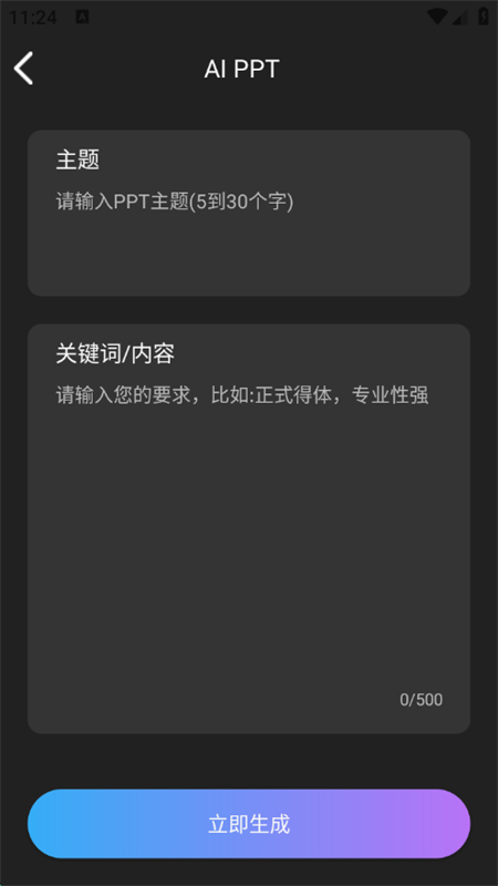 MidjourneyѰ°汾v1.0.5 ׿ͼ6.