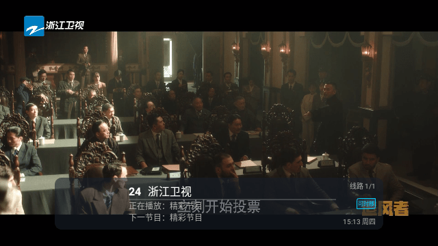 ɫtv2025°汾v1.0.0ٷͼ0.