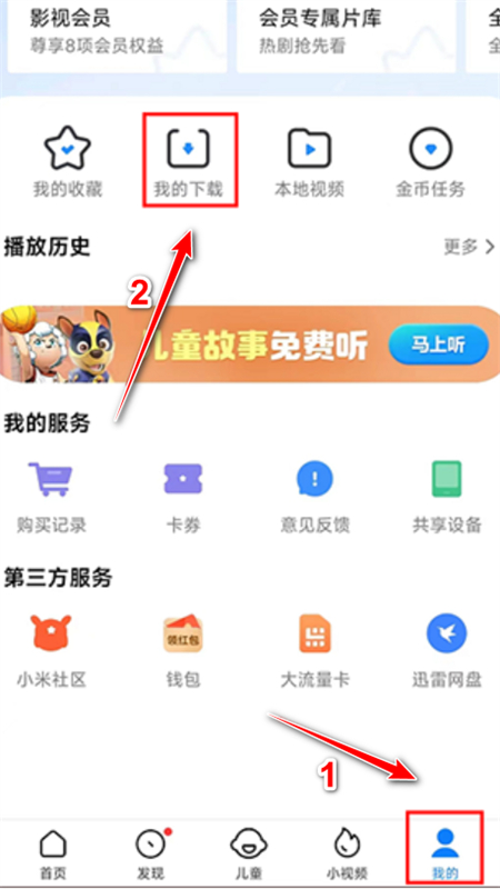 СƵapp׿ֻv2025061190 ׿ͼ1.