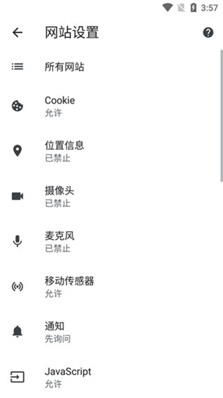gugeֻ(ȸ)appٷv137.0.7151.117׿ͼ4.