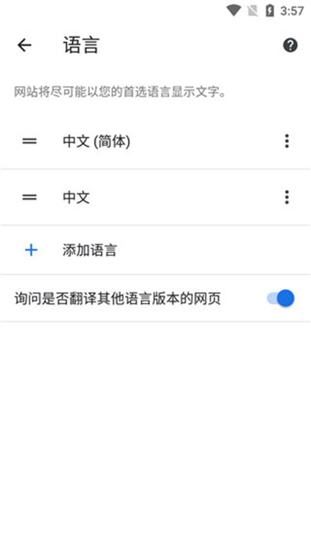 gugeֻ(ȸ)appٷv137.0.7151.117׿ͼ2.