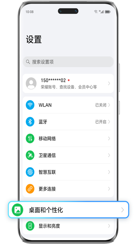 ҫappذװٷֻv9.0.89.302 ׿ͼ0.