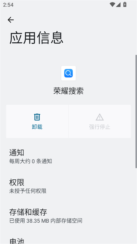 ҫappذװٷֻv9.0.89.302 ׿ͼ5.