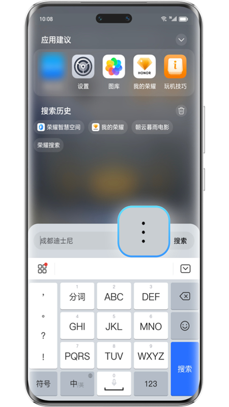 ҫappذװٷֻv9.0.89.302 ׿ͼ3.