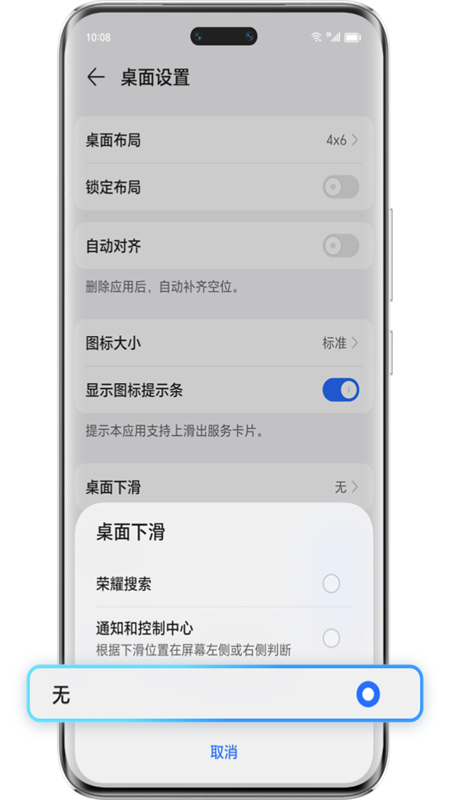ҫappذװٷֻv9.0.89.302 ׿ͼ2.