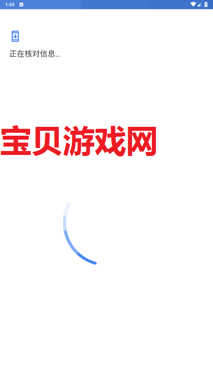 ȸɰappذװͼ2