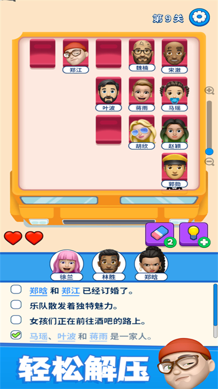 ҵϷİ(That)°汾2025v1.2.7 ׿ͼ3.