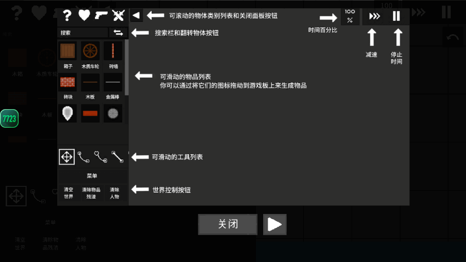 ˮֳ0.2.6ĺ0.2.6 °ͼ0.