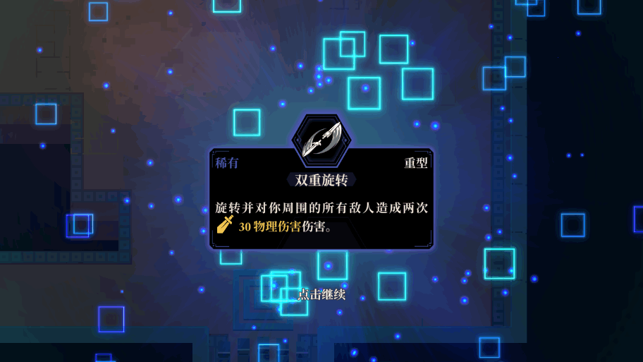 ֹ(Endless Wander)ʷ2.4.22 ׿ͼ0.