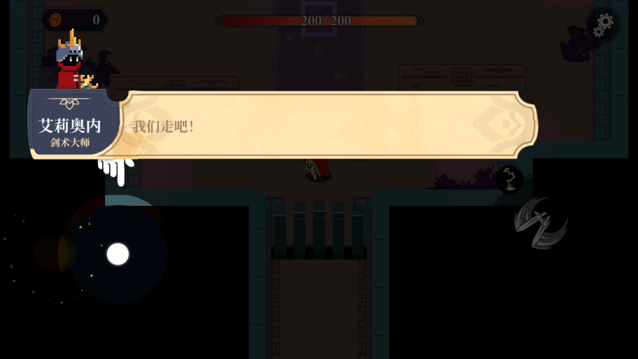 ֹ(Endless Wander)ʷ2.4.22 ׿ͼ2.