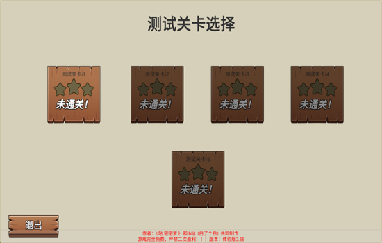 լլֲܲսʬ˫˰ֻv2.55 ׿ͼ1.