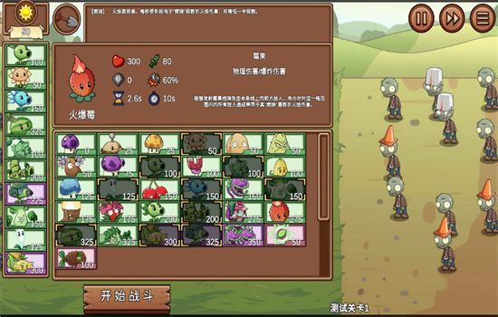 լլֲܲսʬ˫˰ֻv2.55 ׿ͼ5.