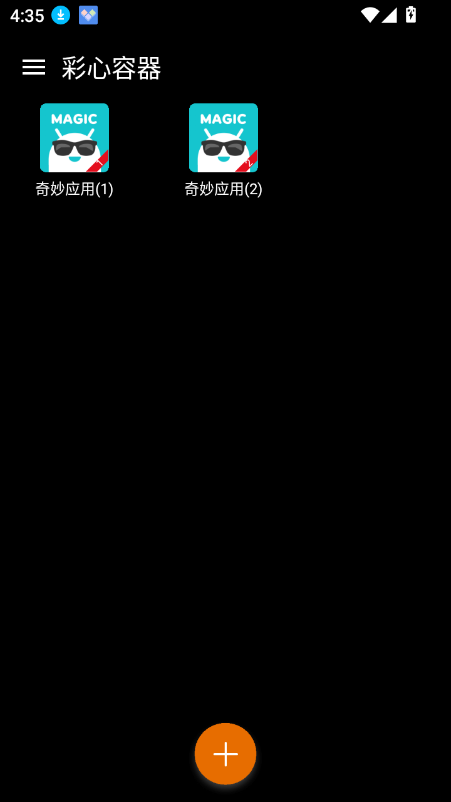 app2025°v3.1.2 ׿ͼ1.