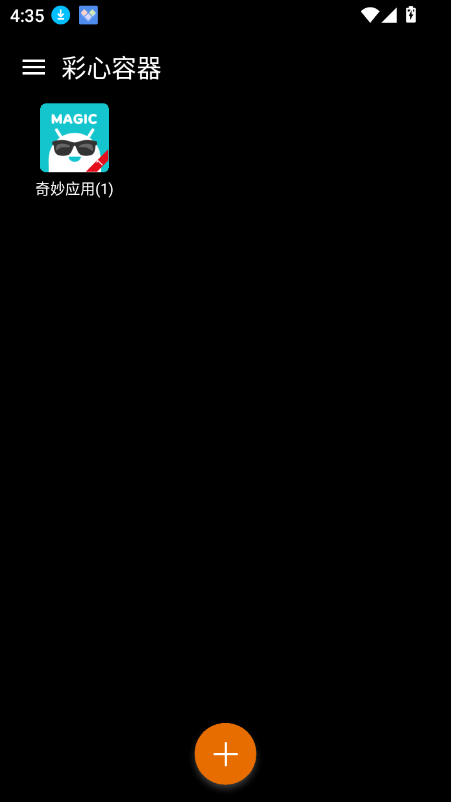 app2025°v3.1.2 ׿ͼ2.