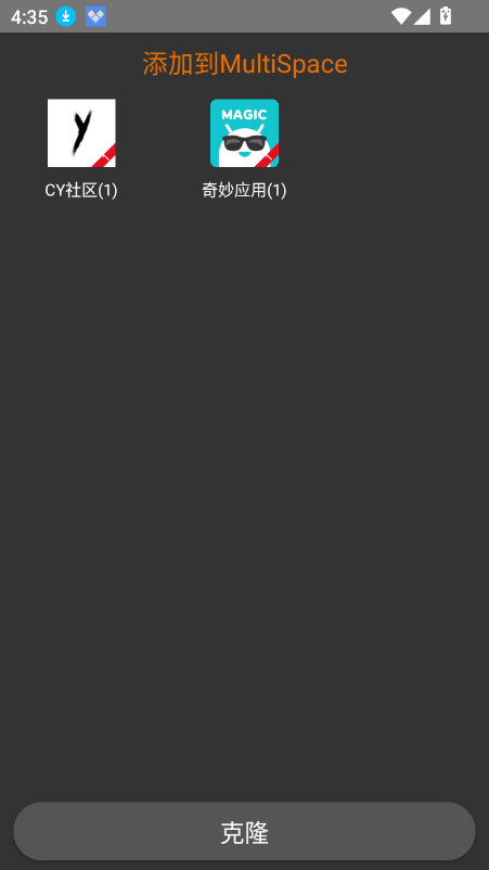 app2025°v3.1.2 ׿ͼ3.