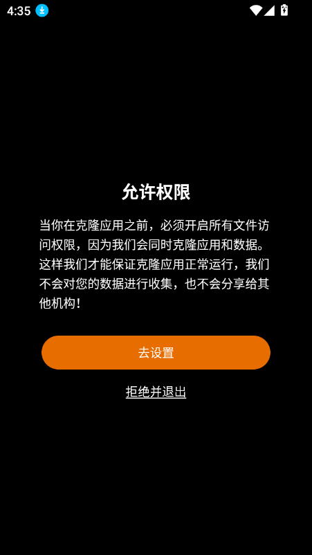 app2025°v3.1.2 ׿ͼ6.