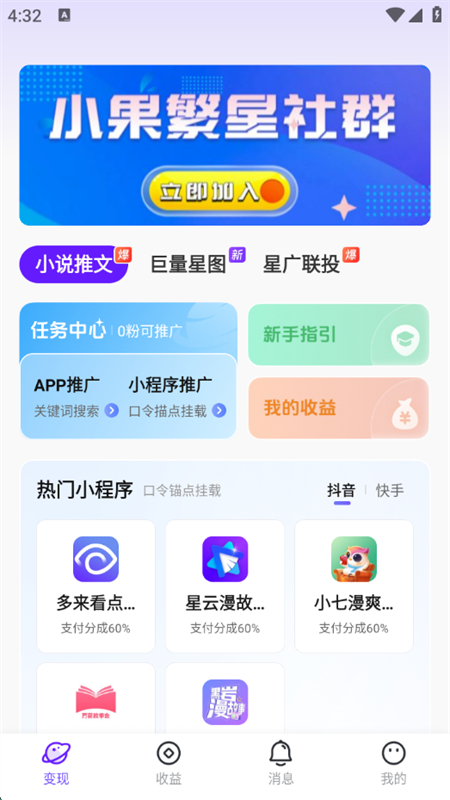 Сƹƽ̨ٷֻv2.0.15 ׿ͼ1.