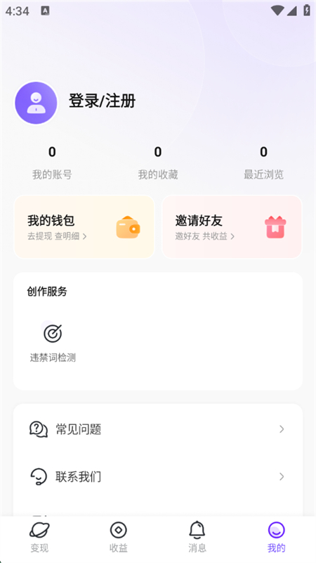 Сƹƽ̨ٷֻv2.0.15 ׿ͼ5.