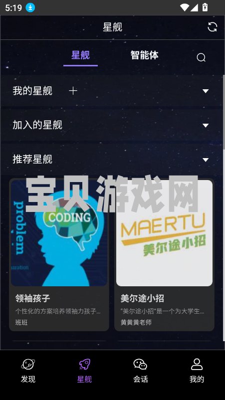 ǽAIappٷ°汾2025ͼ4