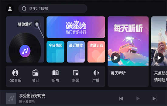 ѶȤذapp°汾2025ͼ0