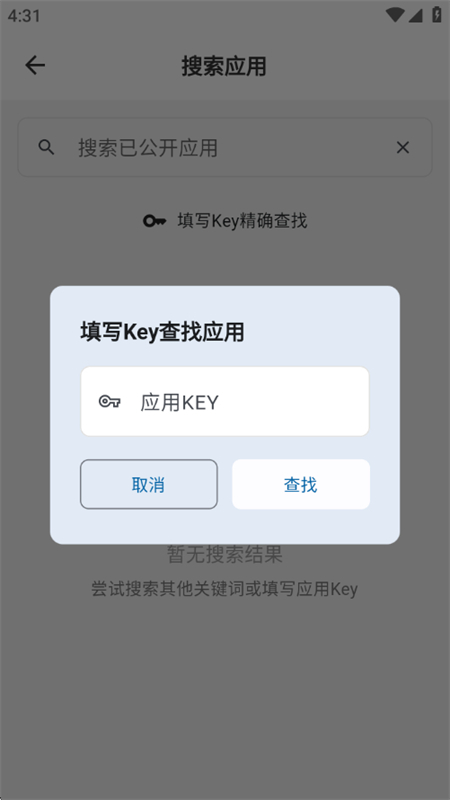 ٲϢapp°汾2025v1.0.0 ׿ͼ5.