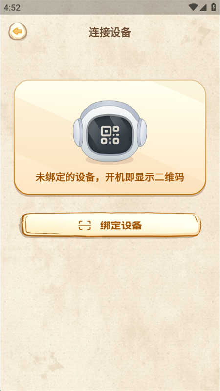 UU׿ֻv1.0.26 ׿ͼ0.