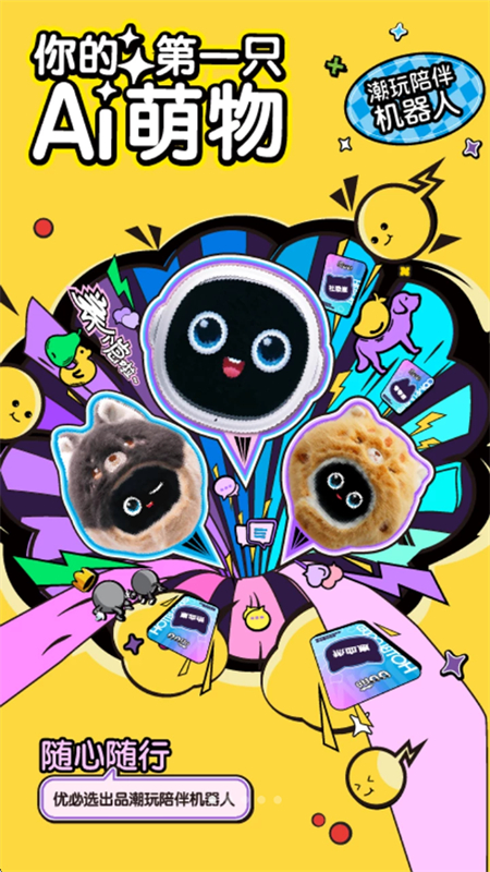 UU׿ֻv1.0.26 ׿ͼ7.