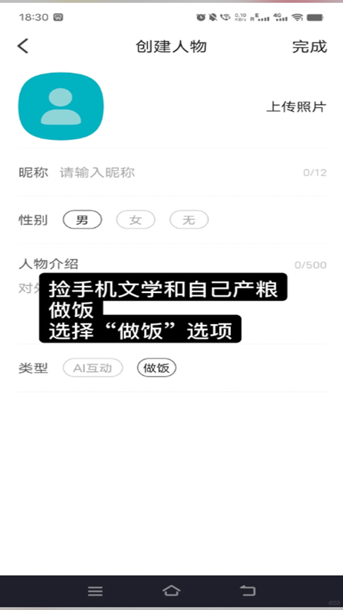 talkmakerϸϲؽͼ5
