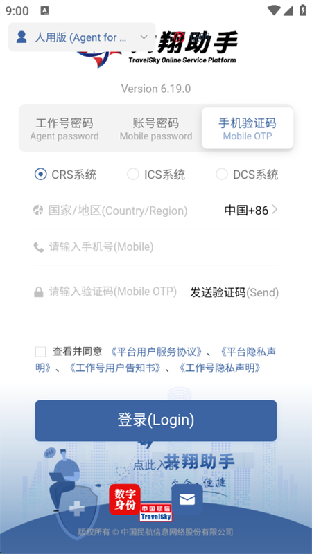 app׿°2025ͼ5