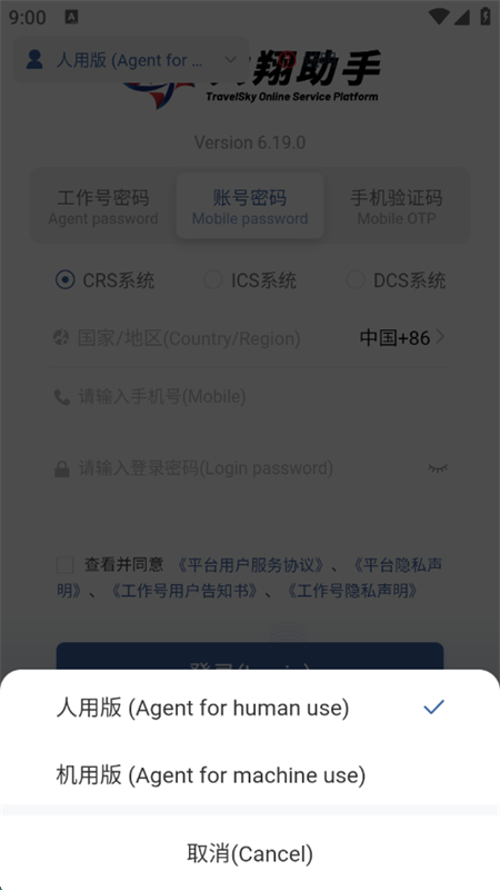 app׿°2025ͼ2