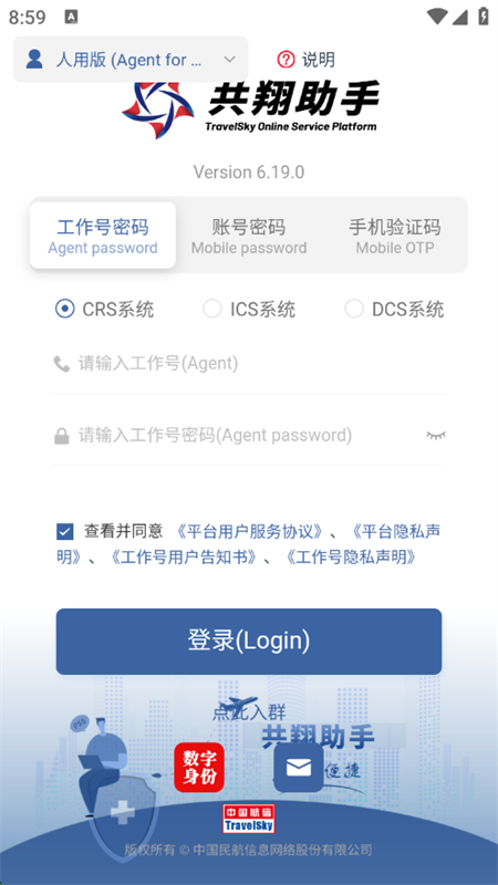 app׿°2025ͼ3