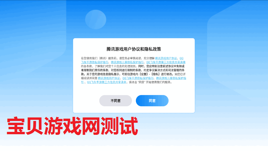 QQɳ2025°1.51.0.9880 ׿ͼ2.
