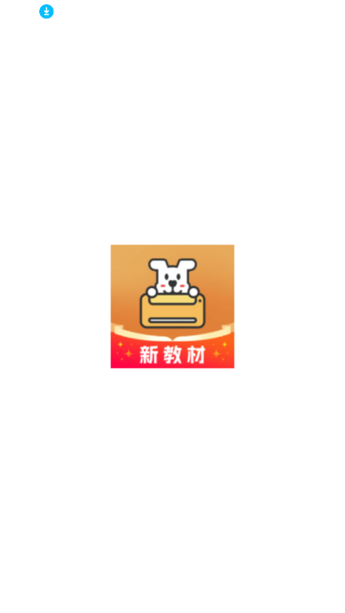 Сǻ۴ӡapp°ͼ3