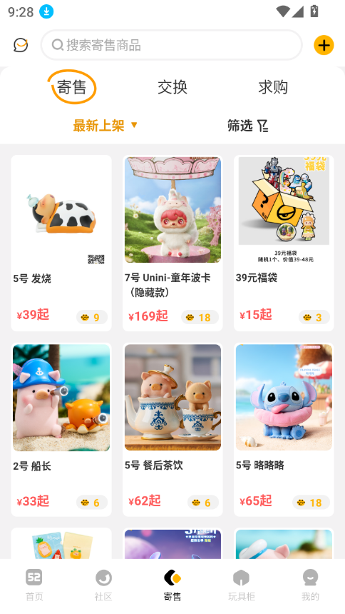 52TOYSٷ̳°ͼ2