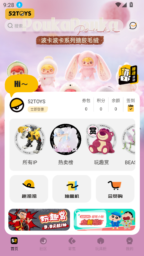 52TOYSٷ̳°ͼ3