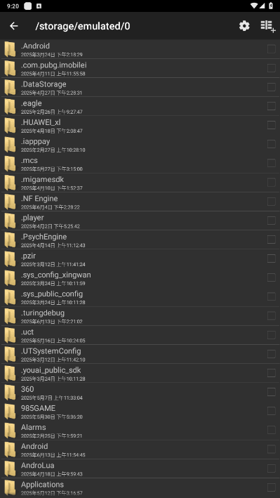 ApkCrackֻ°ͼ3