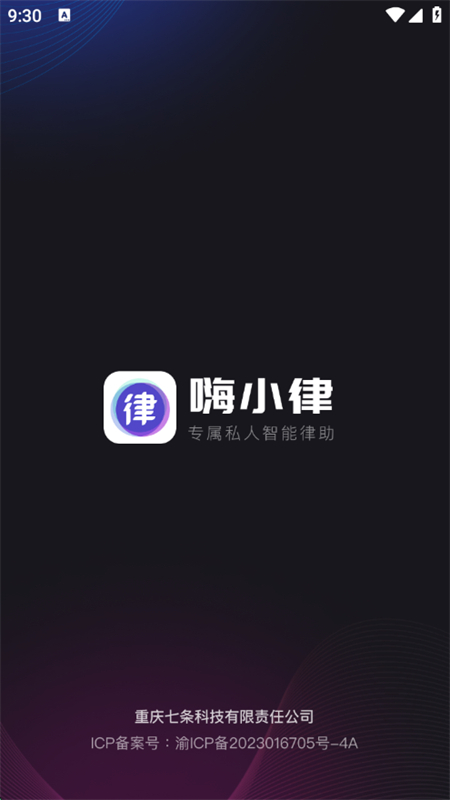 СAIʦappֻv1.2.6 ׿ͼ0.