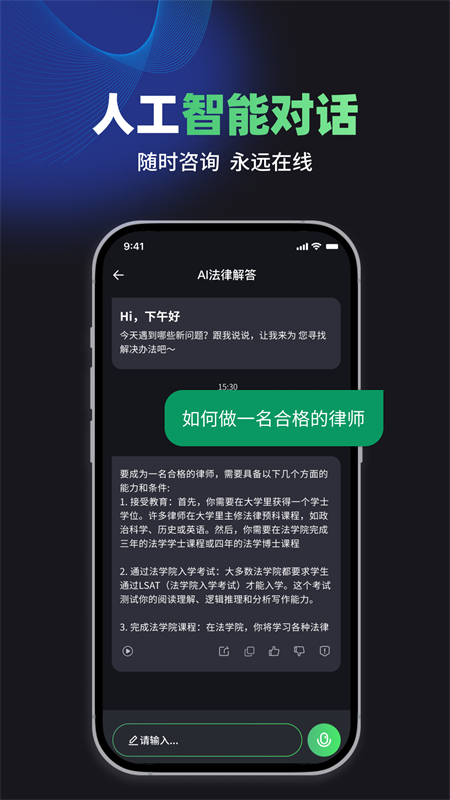 СAIʦappֻv1.2.6 ׿ͼ2.