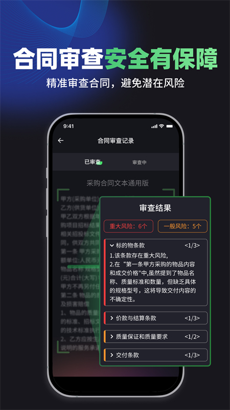 СAIʦappֻv1.2.6 ׿ͼ4.