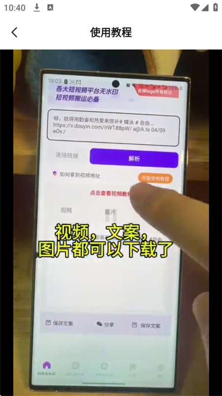 ȫȥˮӡappعٷֻv1.0.7 ׿ͼ3.