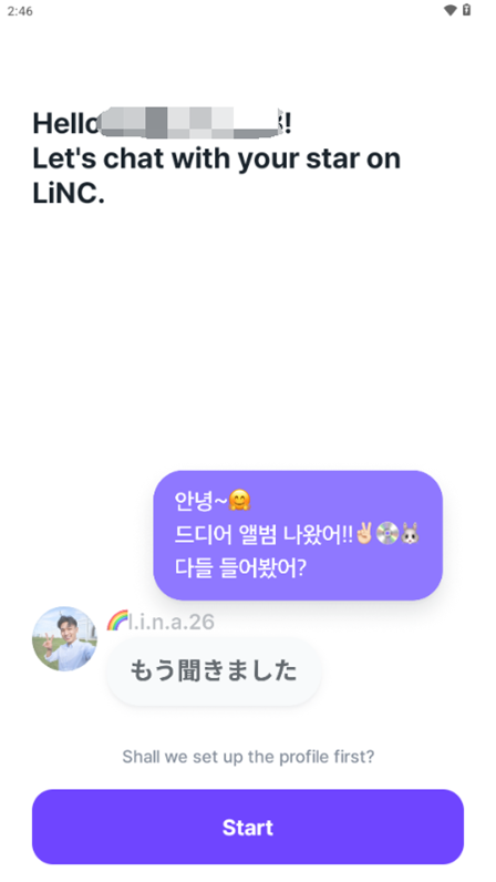 linc׿°汾2025v4.5.0 ٷͼ1.