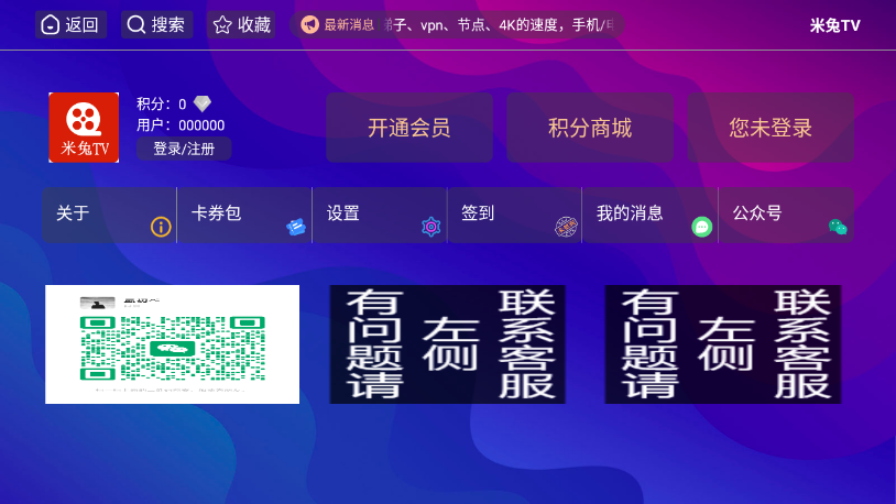 ҫԺtv2025°汾ͼ0
