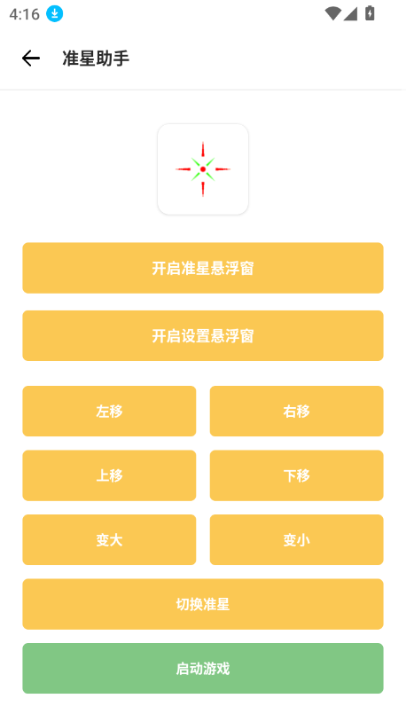ɿ˿Ƽعٷ(gm)v5.1 °ͼ1.